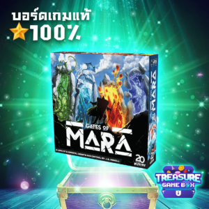 Gates of Mara