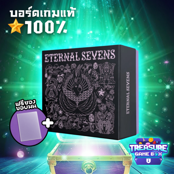 Eternal Sevens
