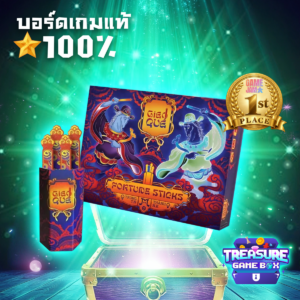 Fortune Sticks: Gieo Quẻ