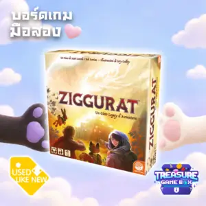 Ziggurat