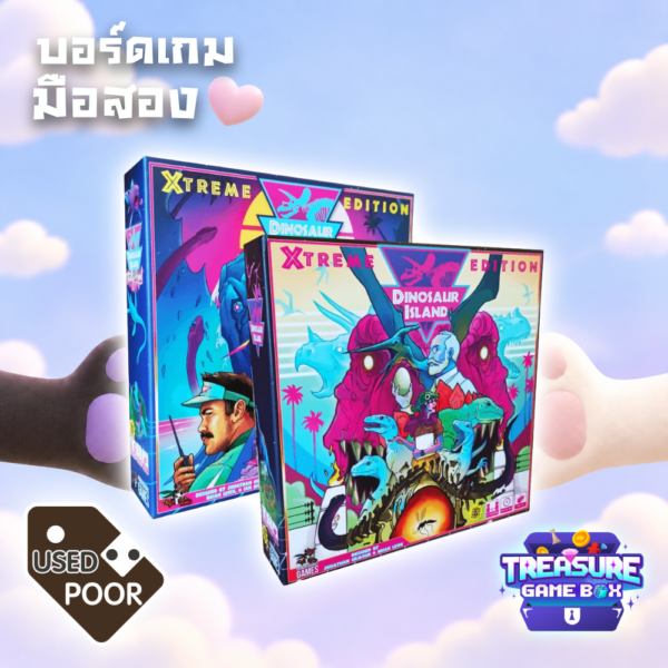 Dinosaur Island + Totally Liquid [X-Treme Edition]